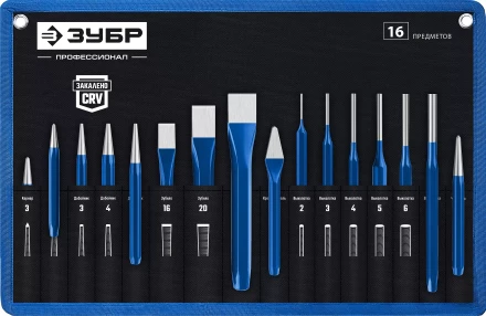 ЗУБР 16 предметов, набор шестигранных зубил и кернеров в чехле, Профессионал (21070-H16) купить в Когалыме