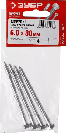 Шурупы ЗУБР "МАСТЕР" с шестигранной головкой, оцинкованные, 6x80мм, 4шт 300456-06-080 купить в Когалыме