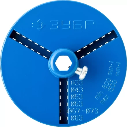 Набор кольцевых коронок ЗУБР "ПРОФЕССИОНАЛ" c карбид-вольфрамовым нанесением, 6 предм. в кейсе: коронки O 33, 53, 67, 73 мм, основание, сверло 33350-H6_z01 купить в Когалыме