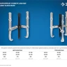 ЗУБР внешний d 55 - 390 мм, внутренний d 40 - 320 мм, шарнирный двухзахватный съемник с удлиненными захватами, Профессионал (43316-305) купить в Когалыме