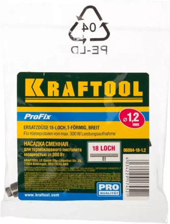 Насадка сменная KRAFTOOL "PRO" для клеевых (термоклеящих) пистолетов, Т-образн насадка для напол покрыт, 18 отверстий d=1,2мм 06884-18-1.2 купить в Когалыме