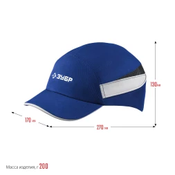 ЗУБР БИНОМ, синяя, ударопрочный корпус, укороченный козырёк 55 мм, размер от 54 до 59 см, защитная каскетка, Профессионал (11095)