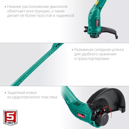 ЗУБР 300 Вт, ш/с 25 см, сетевой триммер (ТСН-25-300) купить в Когалыме