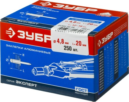 Заклепки ЗУБР алюминиевые, 4,8x20мм, 250шт 31305-48-20 купить в Когалыме