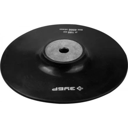 Тарелка опорная ЗУБР "МАСТЕР" резиновая для УШМ под круг фибровый, d 150 мм, М14 35773-150 купить в Когалыме