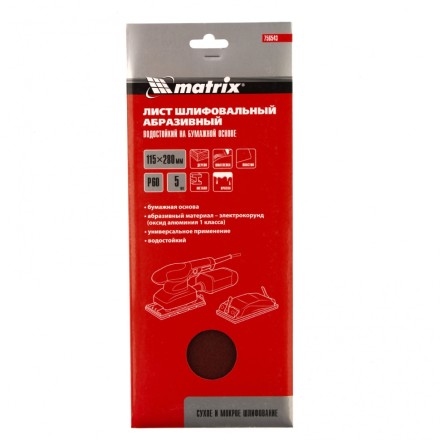 Шлифлист на бумажной основе, P 60, 115 х 280 мм, 5 шт, водостойкий Matrix 756543 купить в Когалыме