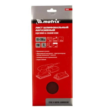 Шлифлист на бумажной основе, P 60, 115 х 280 мм, 5 шт, водостойкий Matrix 756543 купить в Когалыме