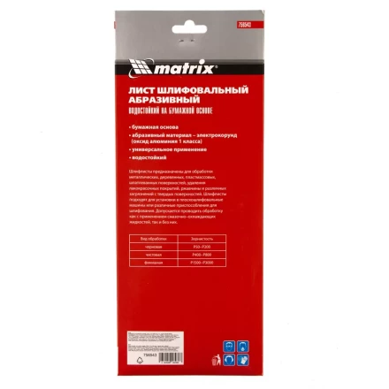 Шлифлист на бумажной основе, P 60, 115 х 280 мм, 5 шт, водостойкий Matrix 756543 купить в Когалыме