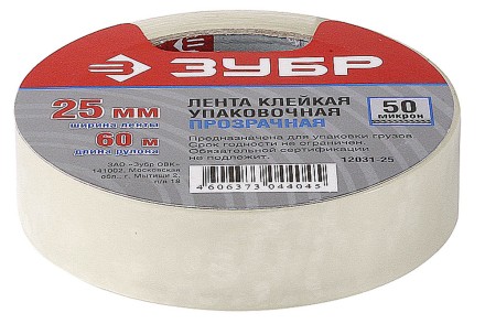 Клейкая лента ЗУБР &quot;МАСТЕР&quot;, прозрачная, 25мм х 60м 12031-25 купить в Когалыме