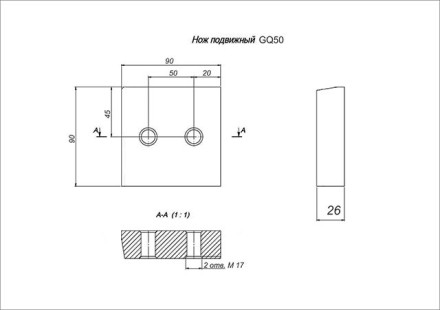 Нож к резчикам арматуры GQ 50 VEKTOR купить в Когалыме