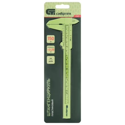 Штангенциркуль пластиковый, 150 мм Сибртех 31621 купить в Когалыме