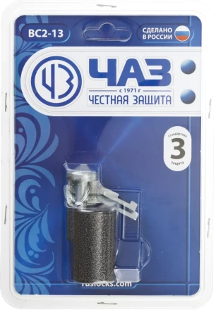 Замок навесной, дисковый механизм секрета, ВС2-13 37220-13 купить в Когалыме