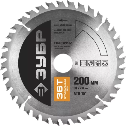 Диск пильный ЗУБР "ПРОФИ" "Оптимальный рез" по дереву, 36Т, 200х30мм 36851-200-30-36 купить в Когалыме