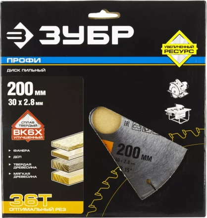 Диск пильный ЗУБР "ПРОФИ" "Оптимальный рез" по дереву, 36Т, 200х30мм 36851-200-30-36 купить в Когалыме