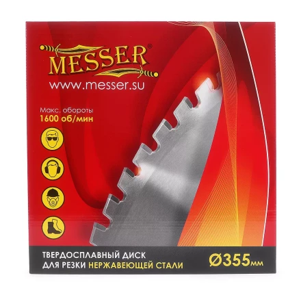 Твердосплавный диск для резки нержавеющей стали Messer. Диаметр 355 мм. купить в Когалыме