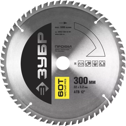 Диск пильный ЗУБР "ПРОФИ" "Чистый рез" по дереву, 60Т, 300х32мм 36852-300-32-60 купить в Когалыме