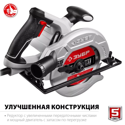 Пила циркулярная ПД-55 серия МАСТЕР купить в Когалыме