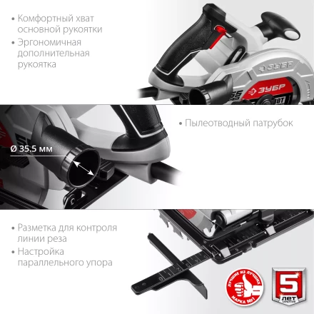 Пила циркулярная ПД-55 серия МАСТЕР купить в Когалыме