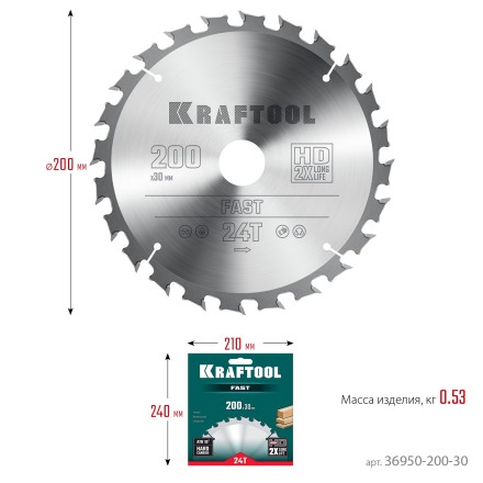 Диск пильный FAST, повышенный ресурс 36950-200-30 купить в Когалыме