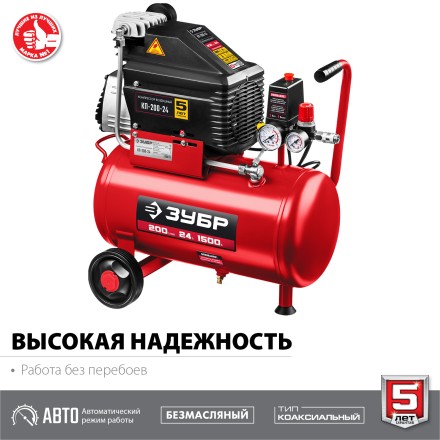 Компрессор воздушный КП-200-24 серия МАСТЕР купить в Когалыме