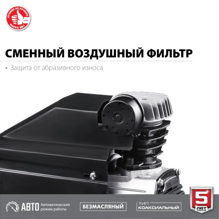 Компрессор воздушный КП-200-24 серия МАСТЕР купить в Когалыме