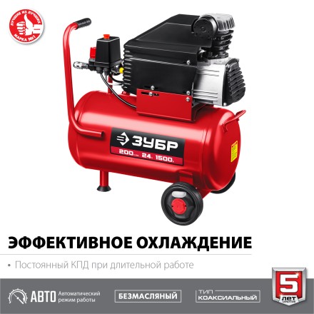 Компрессор воздушный КП-200-24 серия МАСТЕР купить в Когалыме