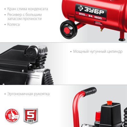 Компрессор воздушный КП-200-24 серия МАСТЕР купить в Когалыме