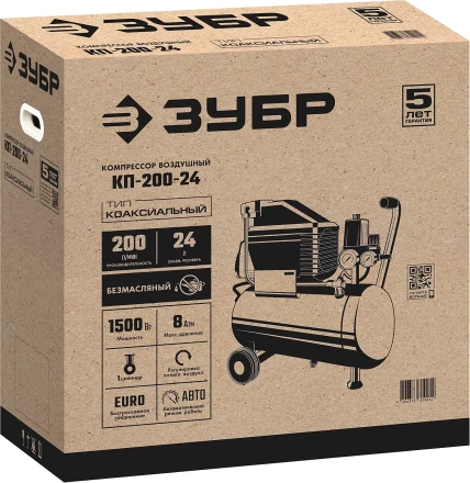 Компрессор воздушный КП-200-24 серия МАСТЕР купить в Когалыме