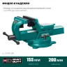 Тиски KRAFTOOL FORGE кованные стальные 32700-200 купить в Когалыме