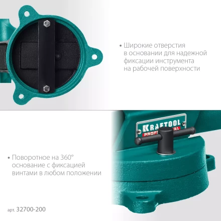 Тиски KRAFTOOL FORGE кованные стальные 32700-200 купить в Когалыме