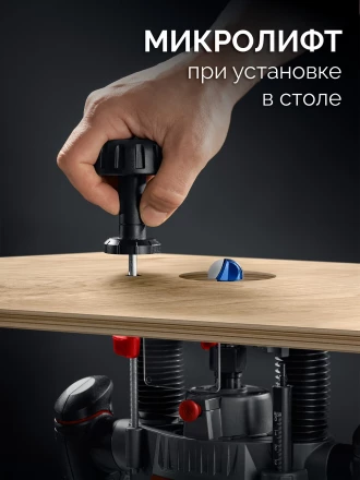 ЗУБР 1900 Вт, 70 мм, универсальный фрезер (ФМУ-1970) купить в Когалыме
