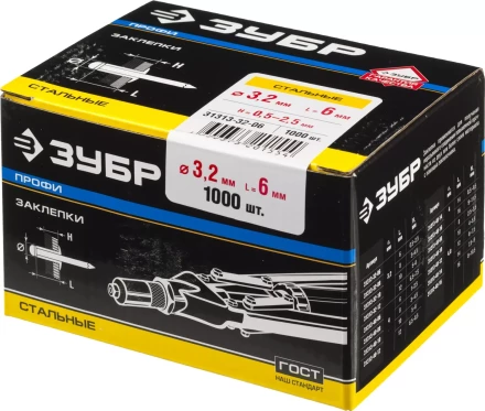 Заклепки стальные коробка серия ПРОФЕССИОНАЛ купить в Когалыме