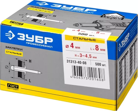 Заклепки стальные коробка серия ПРОФЕССИОНАЛ купить в Когалыме