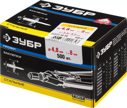 Заклепки стальные коробка серия ПРОФЕССИОНАЛ купить в Когалыме