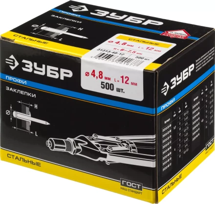 Заклепки стальные коробка серия ПРОФЕССИОНАЛ купить в Когалыме