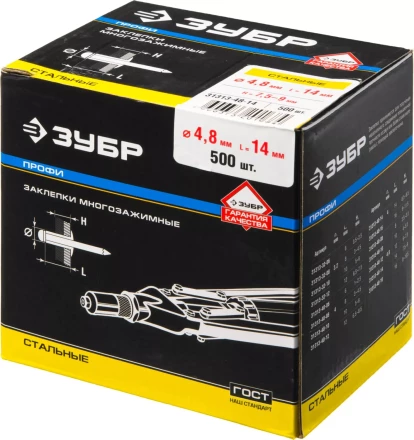 Заклепки стальные коробка серия ПРОФЕССИОНАЛ купить в Когалыме