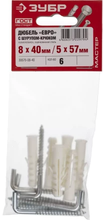 Дюбели ЕВРО с шурупом-крюком пакет серия МАСТЕР купить в Когалыме