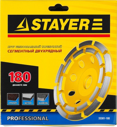 Чашка STAYER &quot;PROFESSIONAL&quot; алмазная сегментная двухрядная, высота 22,2мм, 180мм 33381-180 купить в Когалыме