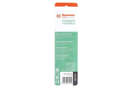 Головка HAMMER размер 8мм, H 65мм, S 1/4&#039;&#039; (229-007 PS HX) купить в Когалыме