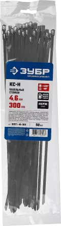 ЗУБР КС-Н, 4.6 x 300 мм, 50 шт, кабельные стяжки нержавеющие, Профессионал (30971-46-300) купить в Когалыме