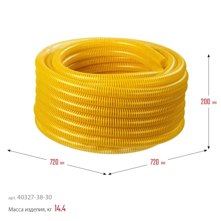 ЗУБР 38 мм x 30 м, 10 атм, со спиралью ПВХ, напорно-всасывающий шланг, ПРОФЕССИОНАЛ (40327-38-30) купить в Когалыме