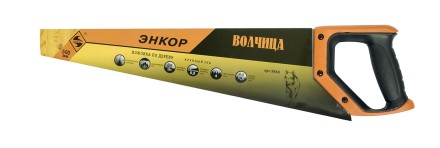 Ножовка &quot;Волчица&quot; 500мм закал/зуб   1/12/48 9860 купить в Когалыме