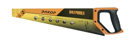 Ножовка "Волчица" 500мм закал/зуб   1/12/48 9860 купить в Когалыме