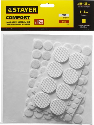 Набор STAYER &quot;COMFORT&quot;: Накладки самоклеящиеся на мебельные ножки, 125 шт, белые 40917-H125 купить в Когалыме
