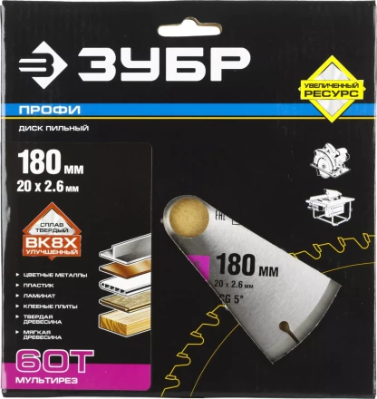 Диск пильный ЗУБР "ПРОФИ" "Точный-МУЛЬТИ рез" по алюминию, ламинату, пластику, ДСП, 60Т, 180х20мм 36853-180-20-60 купить в Когалыме