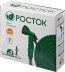 РОСТОК. Набор поливочный: Шланг удлиняющийся 22,5 м, распылитель пистолетный 7 поз., адаптер внеш 1/2"x3/4" 428498-22 купить в Когалыме