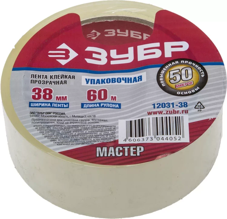 Клейкая лента ЗУБР "МАСТЕР", прозрачная, 38мм х 60м 12031-38 купить в Когалыме