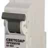 Выключатель автоматический СВЕТОЗАР "ПРЕМИУМ" 1-полюсный, 50 A, "B", откл. сп 6 кА, 230 / 400 В SV-49011-50-B купить в Когалыме