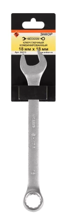 Ключ гаечный комбинированный 18x18 Энкор 26213 купить в Когалыме