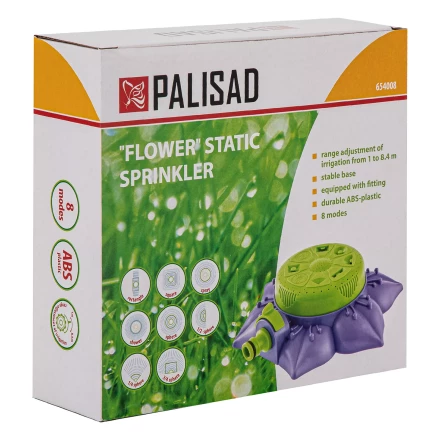 Распылитель-дождеватель Palisad 654008, 8 режимов, на подставке, с регулировкой купить в Когалыме